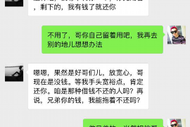 专业北京要账公司：解决债务难题的得力助手