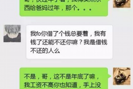 过年要账怎么找：高效收账攻略